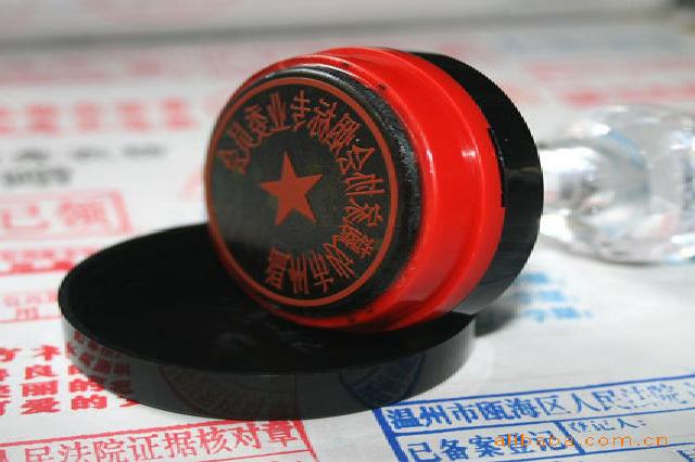 房产证样本