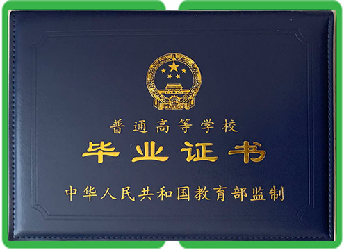 房产证案例